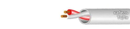 Кабель ТЦПВ 3х2х0,5-200