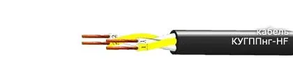 Кабель КУГППнг-HF 8х2х1,5