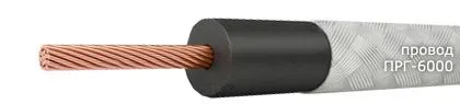 Кабель ПРГ-6000 10