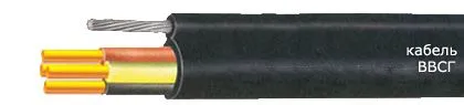 Кабель ВВСГ 3х16