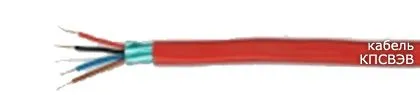 Кабель КПСВЭВ 1х2х1