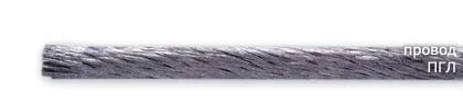 Кабель ПГЛ-Т 10