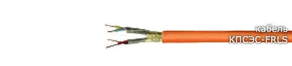 Кабель КПСЭСнг-FRLS 1х2х1,5