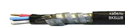 Кабель ВКбШв 3х25