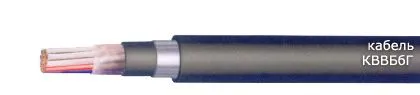 Кабель КВВБбГ 4х6