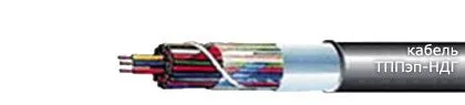 Кабель ТППэп-НДГ 100х2х0,5