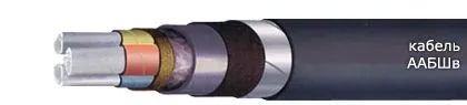 Кабель ААБШв 3х240