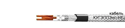 Кабель КУГЭППЭнг-HF 8х2х1
