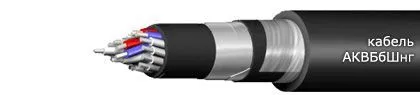 Кабель АКВБбШнг 2х6