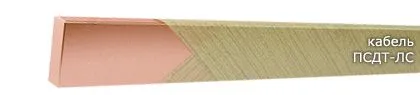 Кабель ПСДТ-ЛС 0,8