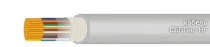 Кабель СБППнг-HF 7х2х1,5