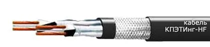 Кабель КПЭТИнг-HF 1х2х0,5