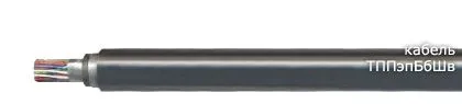 Кабель ТППэпБбШв 50х2х0,64-200