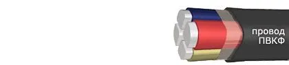 Кабель ПВКФ 1х35-10