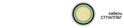 Кабель СТПАППБГ 20х2х0,50