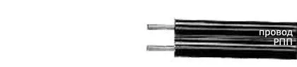 Кабель РПП 35