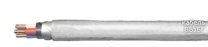 Кабель ВВзБГ 5х25