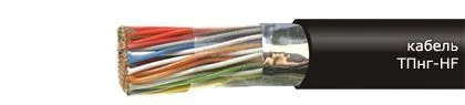 Кабель ТПнг-HF 5х2х0,64-200