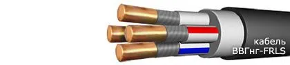 Кабель ВВГнг-FRLS 3х50+1х16
