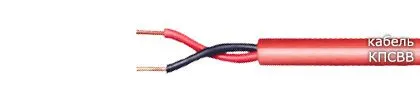Кабель КПСВВ 1х2х1,5