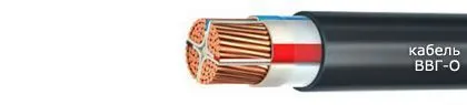 Кабель ВВГ-О 4х185