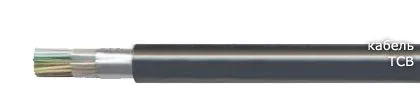 Кабель ТСВ 30х3х0,5