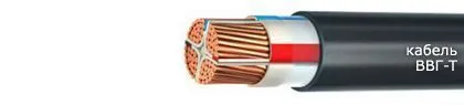 Кабель ВВГ-Т 4х70