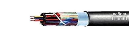 Кабель ТПппЗП 10х2х0,4