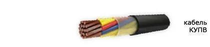 Кабель КУПВ 76/57эх0,5