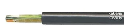 Кабель СБЗПу 5х2x4