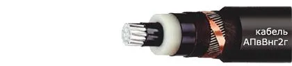 Кабель АПвВнг2г 1х240/25