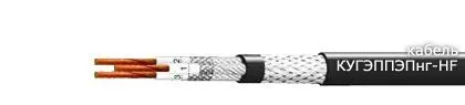 Кабель КУГЭППЭПнг-HF 7х1