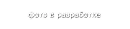 Кабель ПРПВМнг