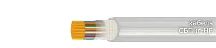 Кабель СБПнг-HF 3х2х2,5
