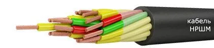 Кабель НРШМ 27х1