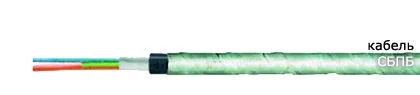 Кабель СБПБ 42х1