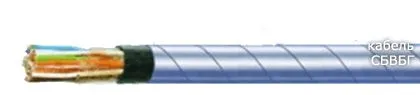 Кабель СБВБГ 7х2х1,5