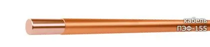 Кабель ПЭФ-155 0,95