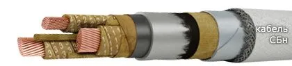 Кабель СБн 3х150+1х70