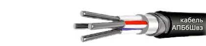 Кабель АВБбШвз 4х6
