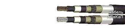Кабель АПвКаП 1х400/35